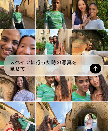最近の旅行の写真を探すようにSiri AIに頼むリクエストが表示された画面。リクエストのテキストが写真のグリッド上に重なっている