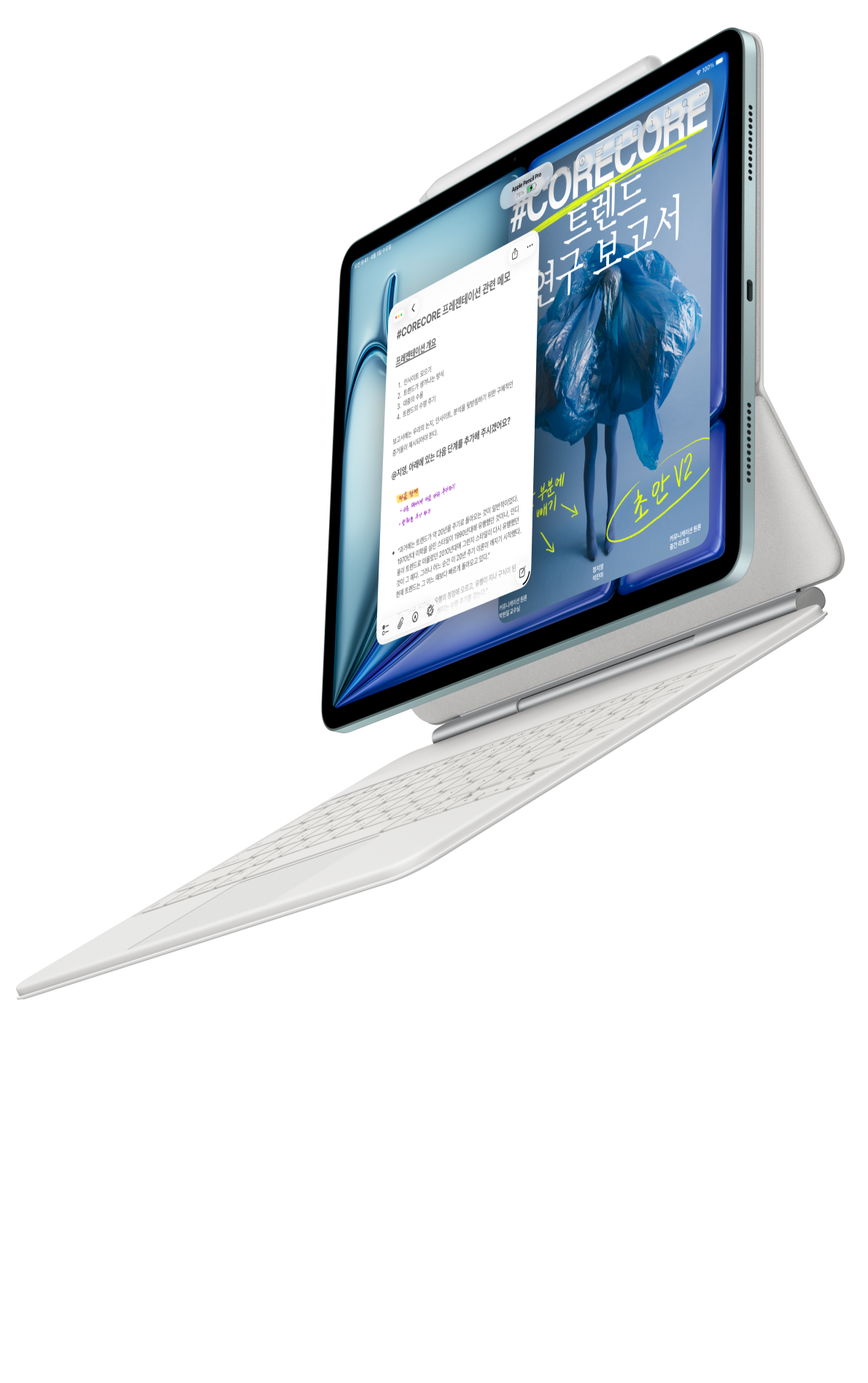iPad Air용 Magic Keyboard 및 Apple Pencil Pro와 부착된 iPad Air