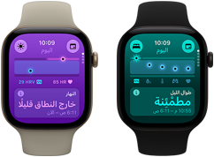ساعتا Apple Watch Series 12: إطار ألومنيوم، لون ذهبي فاتح، العلامات الحيوية خلال النهار تعرض عبارة 'خارج النطاق قليلًا'، التاج الرقمي، حزام رياضي رملي، إطار ألومنيوم، لون أسود، العلامات الحيوية الليلية تعرض عبارة 'مطمْئِنة'، التاج الرقمي، حزام رياضي لون أسود