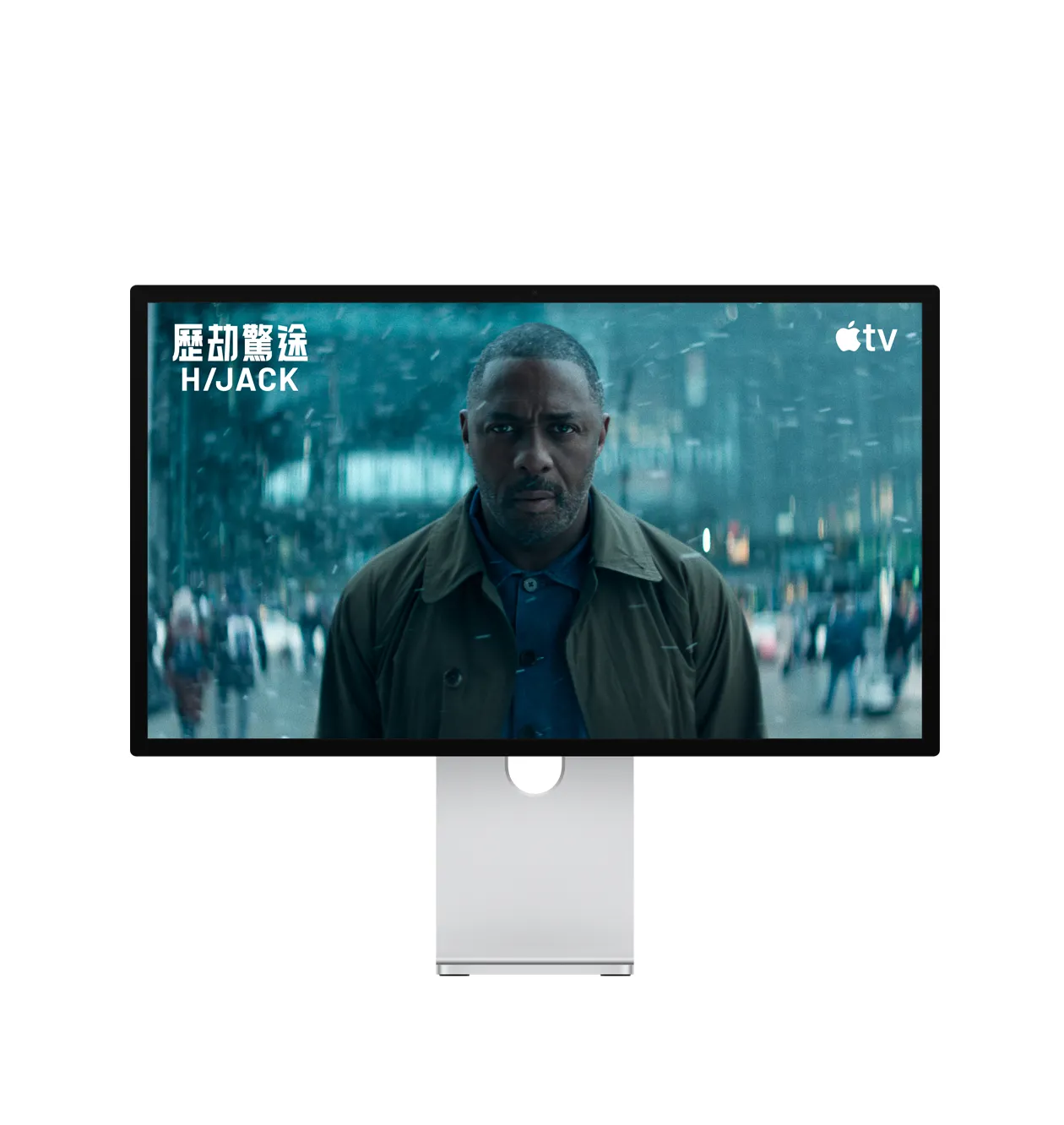 聲波圖形環繞 Studio Display XDR ，螢幕上顯示電視節目《歷劫驚濤》(Hijack) 的場景