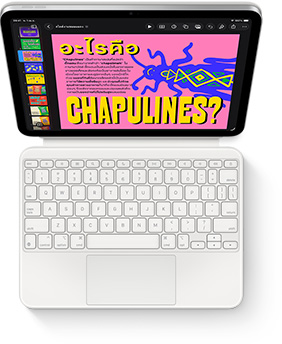 มุมมองจากบนลงล่างของ iPad ที่ติดเข้ากับ Magic Keyboard Folio สีขาว