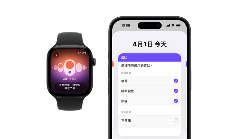 Apple Watch Series 12，展示黑色鋁金屬錶殼，搭配黑色運動型錶帶，螢幕展示經期追蹤功能已配對 iPhone 上的健康 app